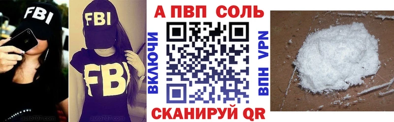 A PVP СК  гидра ONION  Нижнекамск 