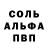 Метадон белоснежный Evan H.