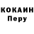 Каннабис Ganja murr bon
