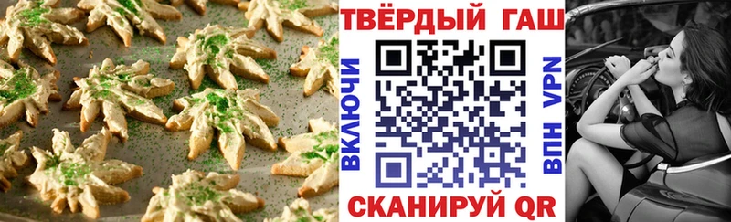 Печенье с ТГК марихуана  KRAKEN зеркало  Нижнекамск  как найти закладки 