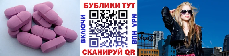 omg сайт  Нижнекамск  Ecstasy Дубай 