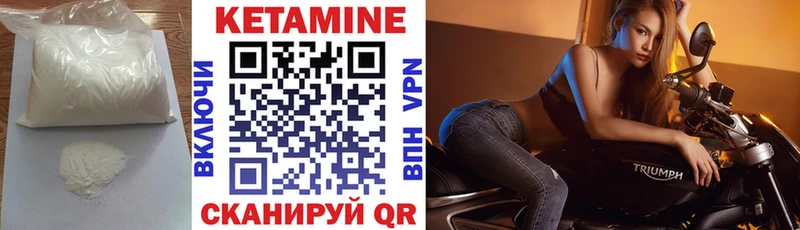 кракен ONION  Нижнекамск  Кетамин ketamine 