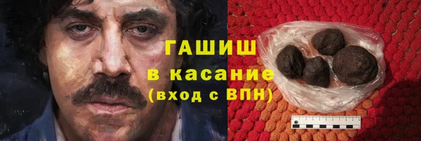 мефедрон Нефтегорск