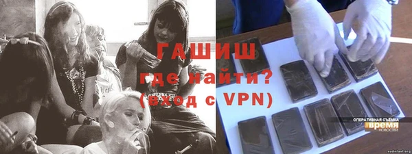 дурь Нефтекумск