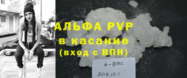 дурь Нефтекумск