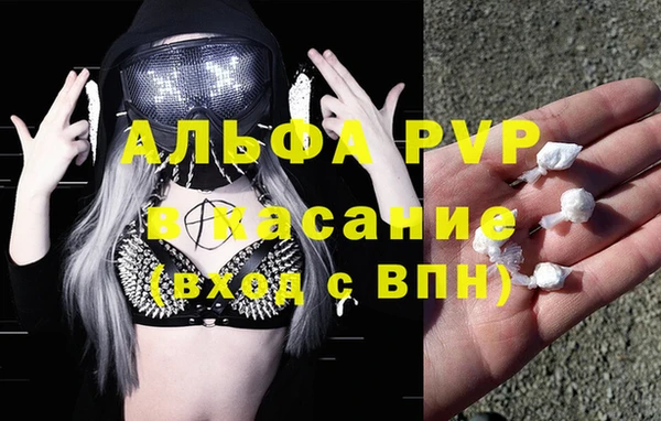 дурь Нефтекумск