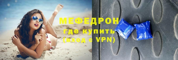 дурь Нефтекумск