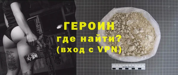 хмурый Нея