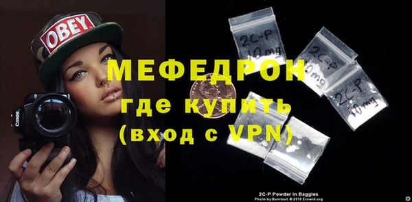 дурь Нефтекумск
