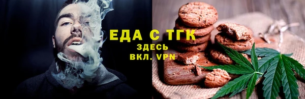 дурь Нефтекумск
