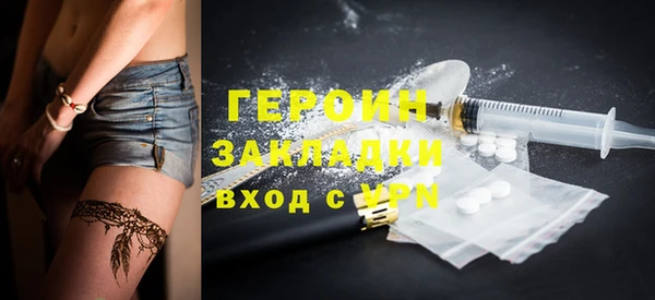 мефедрон Нефтегорск