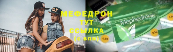 дурь Нефтекумск
