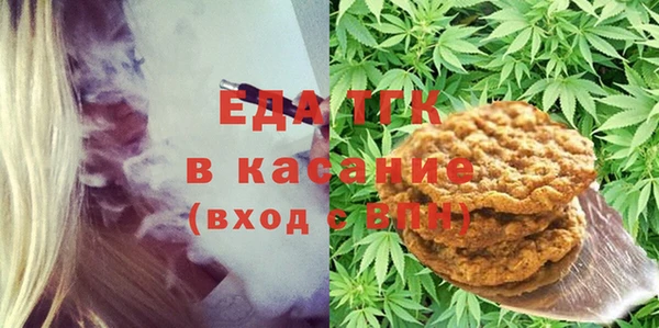 мефедрон Нефтегорск