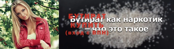 мефедрон Нефтегорск