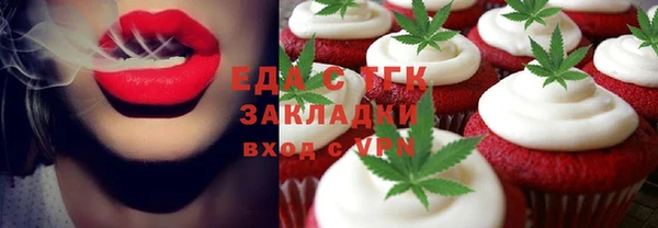 мефедрон Нефтегорск