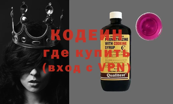 мефедрон Нефтегорск