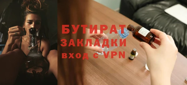 мефедрон Нефтегорск