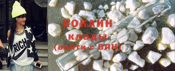 дурь Нефтекумск