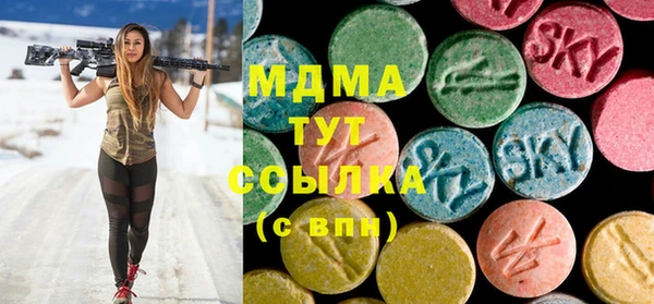 хмурый Нея