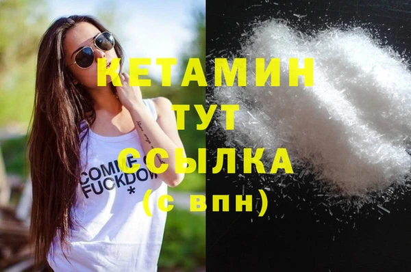 дурь Нефтекумск