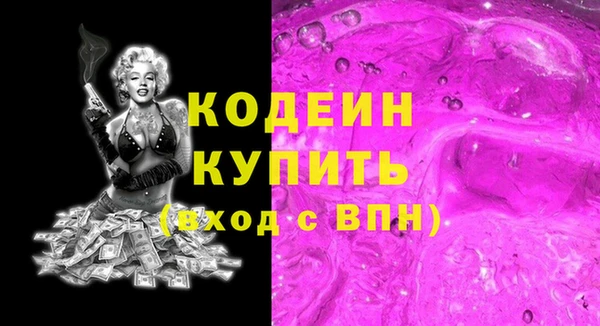 дурь Нефтекумск