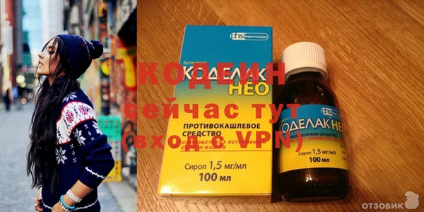 мефедрон Нефтегорск