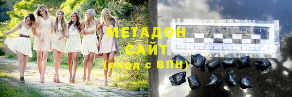 мефедрон Нефтегорск
