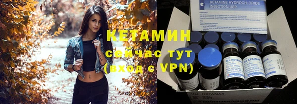 мефедрон Нефтегорск