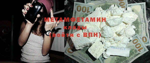 мефедрон Нефтегорск