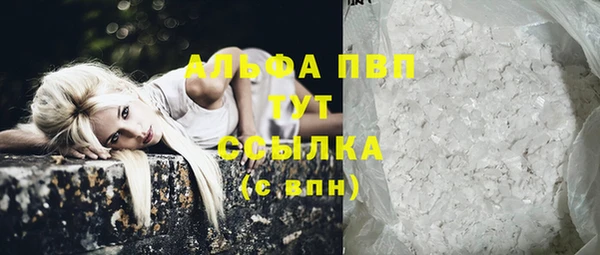 дурь Нефтекумск
