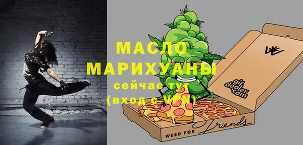 дурь Нефтекумск