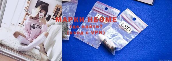 дурь Нефтекумск