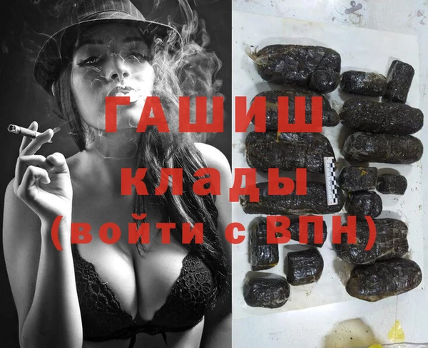 мефедрон Нефтегорск