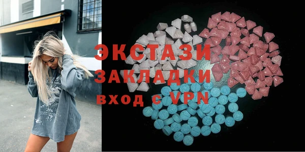 дурь Нефтекумск