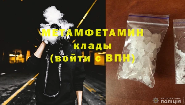 мефедрон Нефтегорск