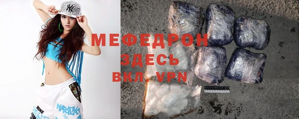 хмурый Нея