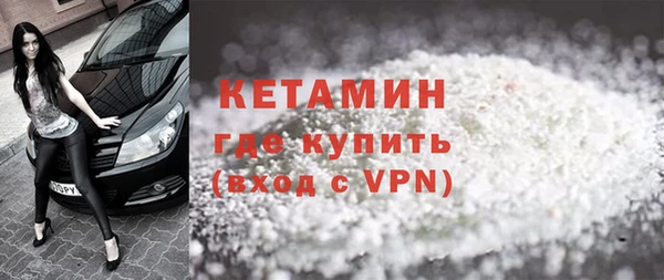 мефедрон Нефтегорск