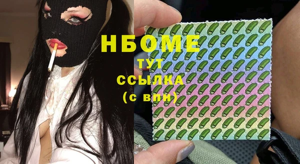 дурь Нефтекумск