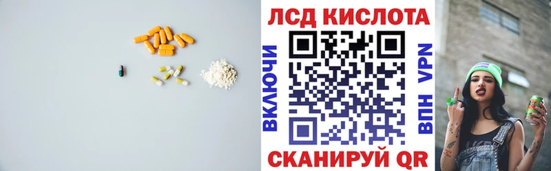 ЛСД экстази ecstasy  Нижнекамск 