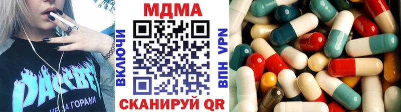 MDMA VHQ  Нижнекамск 