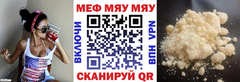 площадка клад  Нижнекамск  Мефедрон кристаллы  купить наркотик 