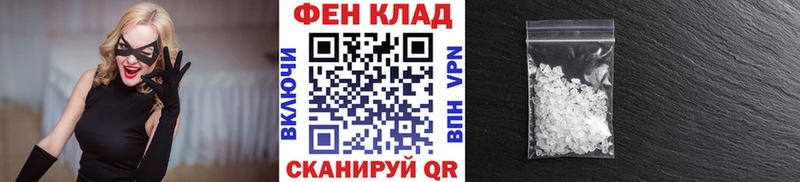 купить   Нижнекамск  МЕТАМФЕТАМИН витя 