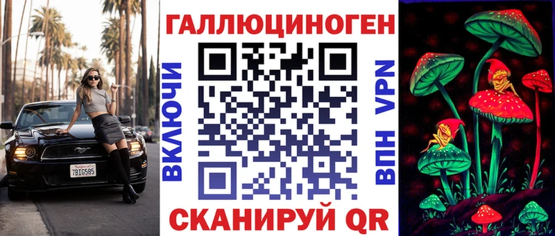 Псилоцибиновые грибы MAGIC MUSHROOMS  Нижнекамск 