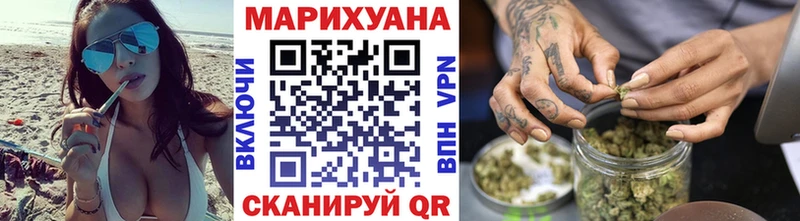 Шишки марихуана марихуана  мориарти наркотические препараты  ссылка на мегу ONION  Нижнекамск  дарнет шоп 